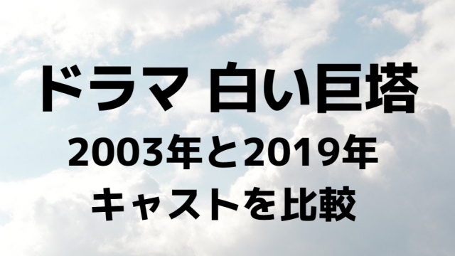 秒速5センチメートル 感想がつらくて切ない 手紙を出さなくなったのはなぜ 映画や気になる情報 Everything