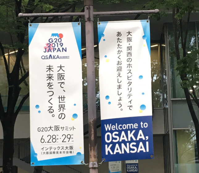 G20大阪サミットで休校が発表されている学校は 休校中の外出についても 映画や気になる情報 Everything