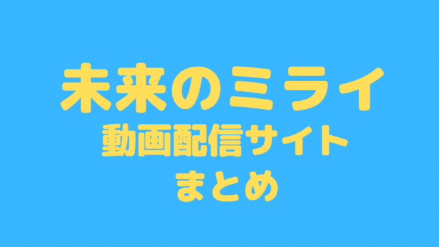 バンブルビーに登場するビートルの年式と車種名は カマロから変わったのはなぜ 映画や気になる情報 Everything