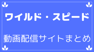 天気の子 占いおババの声優は野沢雅子 言葉の伏線と龍神系や稲荷系についても解説 映画や気になる情報 Everything