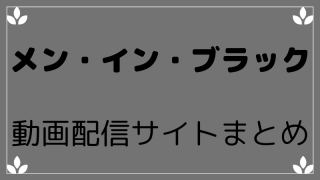 2019年公開の 4dx映画 作品一覧と公開日をご紹介 映画や気になる情報 Everything